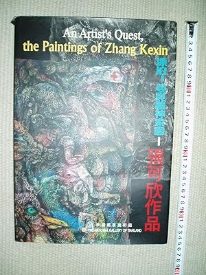 Immagine del venditore per Piao bo! Xun mi jing shen jia yuan : Zhang Kexin zuo pin / An Artist's Quest : The Paintings of Zhang Kexin venduto da Expatriate Bookshop of Denmark