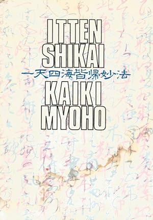 Seller image for ITTAN SHIKAI KAIKI MYOHO : Words of Fujii Guruji for sale by Grandmahawk's Eyrie