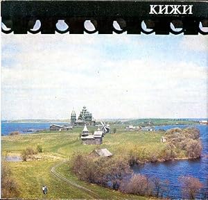 Kizhi : Ancient Architecture