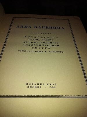 Anna Karenina v postanovke Moskovkogo opera Lenina xudosstenogo akademitsheskogo teatra.