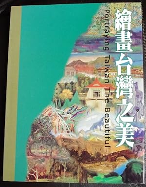 Seller image for Portraying Taiwan the Beautiful for sale by GuthrieBooks