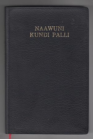 Naawuni Kundi Palli (New Testament in Dagbani)