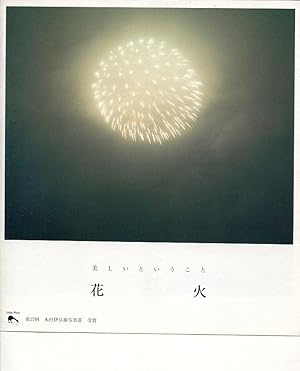 Seller image for Hanabi for sale by Studio Bibliografico Marini