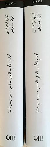 Contemporary Arab writers : biographies and autobiographies. 2 Volume Set = A'lam al-adab al-'Ara...