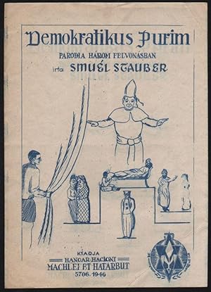 Poster for the book "Demokratikus Purim" (Demokratic Purim.)