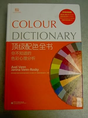 Colour dictionary - Ding ji pei se quan shu : ni bu zhi dao de se cai xin li fen xi