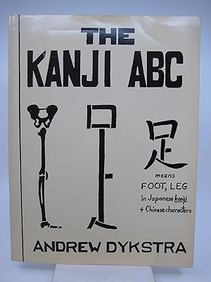Seller image for The Kanji ABC (English and Mandarin Chinese Edition) First Edition for sale by Shelley and Son Books (IOBA)