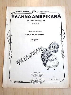 Helleno-Americana Syrtos - Greek Dance