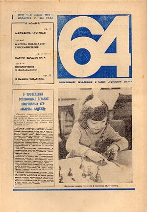 Schachzeitschrift 64 Jahr 1976 Hefte 1 bis 31 und 33 bis 52