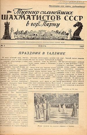 Turnier d.stärksten Schachspieler d.UdSSR (Bulletin d.Klubs Nr.2 b.12)