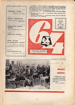 Schachzeitschrift 64, Jahr 1972 Hefte 3,5,20,24,25,26,27,28,29,30