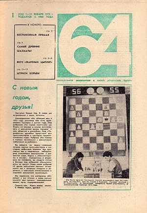 Schachzeitschrift 64 No.236-287