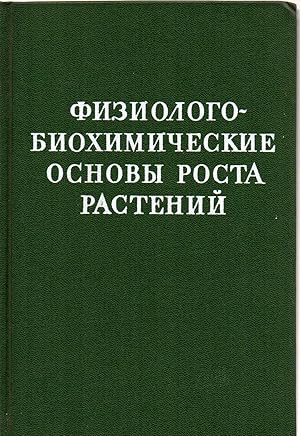 Immagine del venditore per Physio - Biochemische Grundlagen des Wachstums der Pflanzen venduto da Clivia Mueller