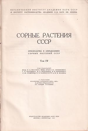 The Weeds of USSR Tom I, II, III und IV (4 Bände)