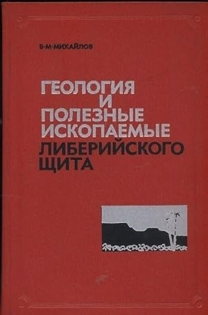 Geologie und nützliche Mineralien Liberijskogo Schicht