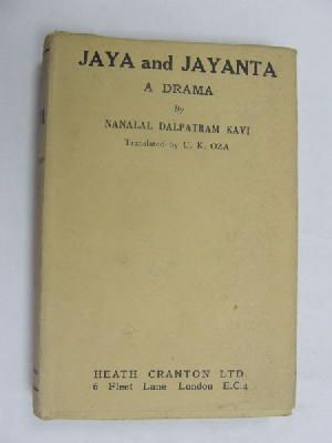 Seller image for Jaya and Jayanta - A Drama for sale by Kennys Bookstore