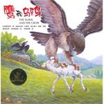 Immagine del venditore per Eagles and crows(Chinese Edition) venduto da liu xing