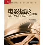 Bild des Verkufers fr Cinematography (3rd Edition)(Chinese Edition) zum Verkauf von liu xing