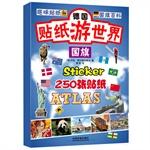 Immagine del venditore per Germany world travel stickers flags(Chinese Edition) venduto da liu xing