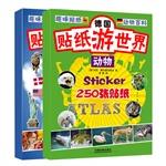 Immagine del venditore per Germany Stickers Around the World (set of two)(Chinese Edition) venduto da liu xing