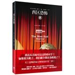 Immagine del venditore per West End Horror(Chinese Edition) venduto da liu xing