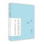 Immagine del venditore per Worm (Human and famous classical prose book series)(Chinese Edition) venduto da liu xing