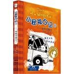 Immagine del venditore per Kid actor diary 18: Adventure fork(Chinese Edition) venduto da liu xing