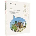 Immagine del venditore per Fountain of Youth Library 25 century old ranch McMillan(Chinese Edition) venduto da liu xing