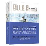 Seller image for Celebrity superstar (set of two)(Chinese Edition) for sale by liu xing