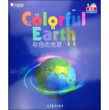 Seller image for Cool Panda children's Chinese language teaching resources * Digital and Color: Color of the Earth (Big Book of Chinese teaching with MP3 CD 1)(Chinese Edition) for sale by liu xing