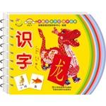 Imagen del vendedor de Baby Rainbow Card Literacy(Chinese Edition) a la venta por liu xing