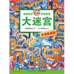 Bild des Verkufers fr Detective Paul Wonderland adventure labyrinth: Space Strikes Back(Chinese Edition) zum Verkauf von liu xing