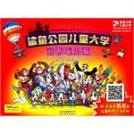 Immagine del venditore per Shark Park Children's University: Chemical Circus(Chinese Edition) venduto da liu xing