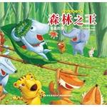 Seller image for Life cognitive learning picture books Senlinzhiwang(Chinese Edition) for sale by liu xing