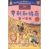 Seller image for Henry and Madge: The first book (English-Chinese)(Chinese Edition) for sale by liu xing