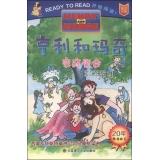 Seller image for Henry and Madge: Family (English-Chinese)(Chinese Edition) for sale by liu xing
