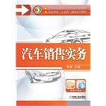 Immagine del venditore per Automotive sales practices of higher vocational education reform and innovation of vocational education planning materials overpass construction series of textbooks(Chinese Edition) venduto da liu xing