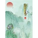 Bild des Verkufers fr Hand-painted Wuyishan(Chinese Edition) zum Verkauf von liu xing