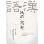 Seller image for Chinese History of Technology (Volume 14)(Chinese Edition) for sale by liu xing