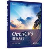 Image du vendeur pour OpenCV3 programming entry(Chinese Edition) mis en vente par liu xing