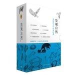 Seller image for Nature discovery classic American youth science(Chinese Edition) for sale by liu xing