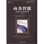 Seller image for Business Intelligence: Data Analysis Management Perspective (original book the 3rd edition)(Chinese Edition) for sale by liu xing