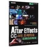 Imagen del vendedor de Chinese version of After Effects CC animation film and television post-effects compositing Cheats (CD)(Chinese Edition) a la venta por liu xing