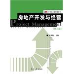 Immagine del venditore per Learned 21 Century Project Management Series: real estate development and management (third edition)(Chinese Edition) venduto da liu xing