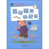 Imagen del vendedor de Little feet fairy tale trip: rose garden of the stars (4-7 years old parent-child reading total)(Chinese Edition) a la venta por liu xing