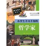 Seller image for Follow textbook reading about celebrity: students must know the philosopher(Chinese Edition) for sale by liu xing