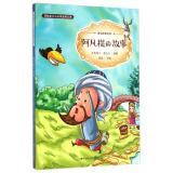Imagen del vendedor de Golden leader in children's reading library: A Story (fairy tale Golden)(Chinese Edition) a la venta por liu xing