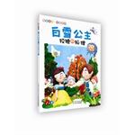 Seller image for 3D theater Snow White Sly Fox(Chinese Edition) for sale by liu xing