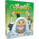 Seller image for 19 Dopey hatched Man smiled rat heaven Books(Chinese Edition) for sale by liu xing
