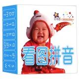 Immagine del venditore per Small starfish full enlightenment cognitive cards: Figure Pinyin(Chinese Edition) venduto da liu xing